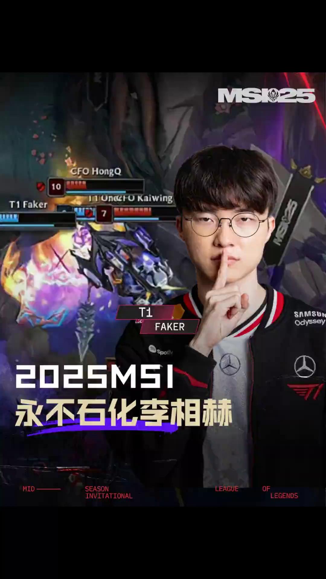 Faker连续三场比赛得分超过高光表现，中国队挑战极限！的简单介绍